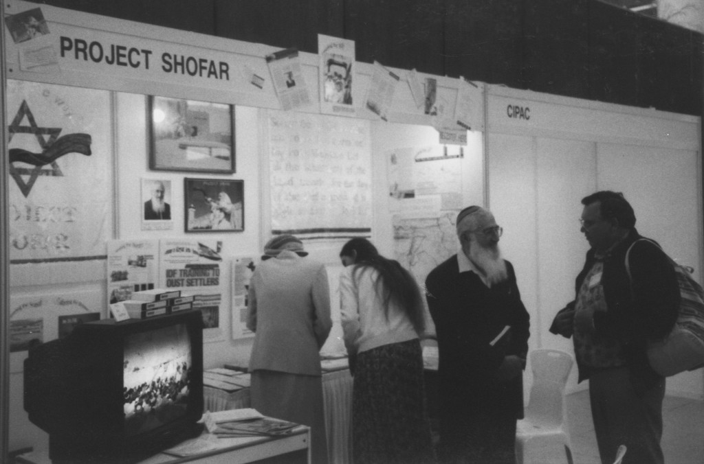 Pic 9 4.8x3.2 Mobile Exhibit - Israel 1999
