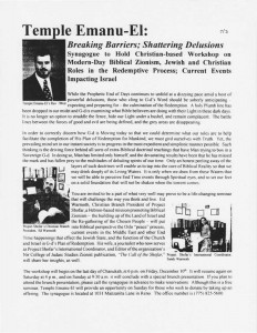 Flyer: Local Jewish audience, 1999 speaking engagement