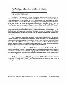 B2B Form Letter - Nir College + Tour Teaser