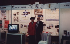 Pic 8 4.8x3.0 Mobile Exhibit - Israel 1999